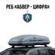 РЕБ "АБВЕР - ЦИФРА" (200 МГц-6.0 ГГц) з автоматичним вмиканням С-01 фото 1
