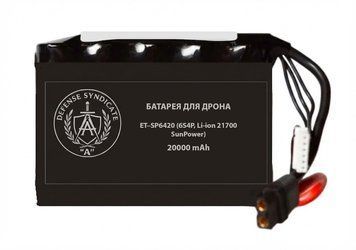 Акумуляторна батарея ЕТ&ndash;SP6420 (6S4P, Li-ion 21700 SunPower) 3410 фото