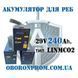 АКУМУЛЯТОР ДЛЯ РЕБ 28V. 240Ah. тип&nbsp;LiNMCO2. ПОСИЛЕНИЙ! А02 фото 2