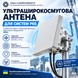 Ультраширокосмугова дискоконусна антена 300&ndash;1500 АП-04 фото 1