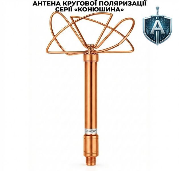 Антена кругової поляризації серії &laquo;Конюшина&raquo; (Cloverleaf) АН-05 фото
