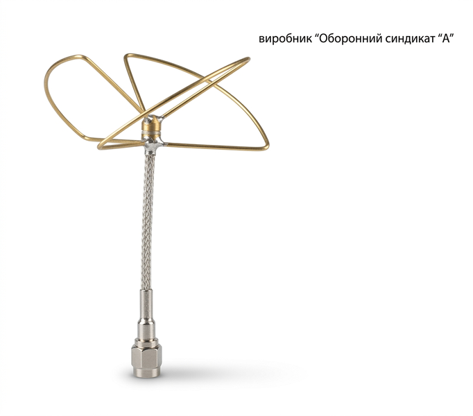 Антена кругової поляризації серії &laquo;Конюшина&raquo; (Cloverleaf) безкоштовна доставка. АН-05 фото
